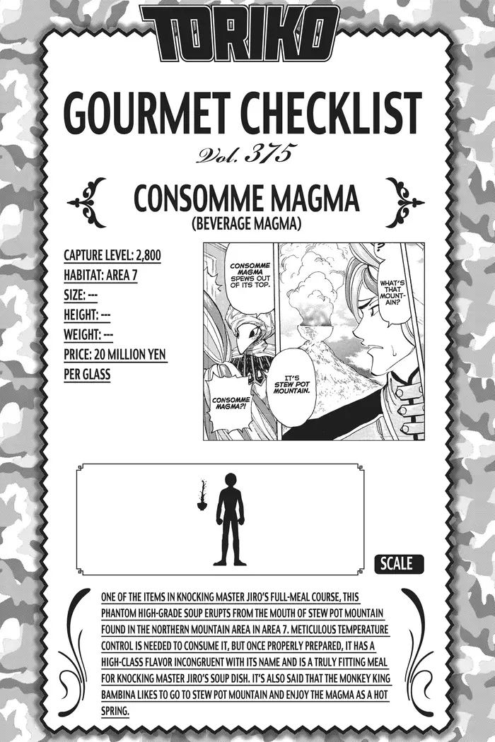 Toriko Chapter 345 image 17_optimized